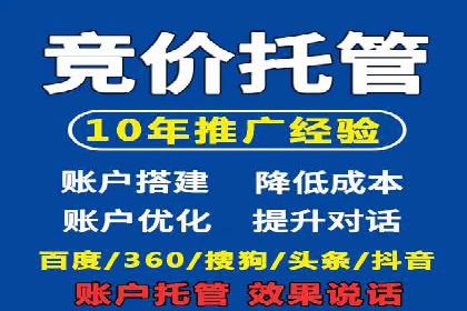 行业新秀如何通过网络推广开户实现突破？